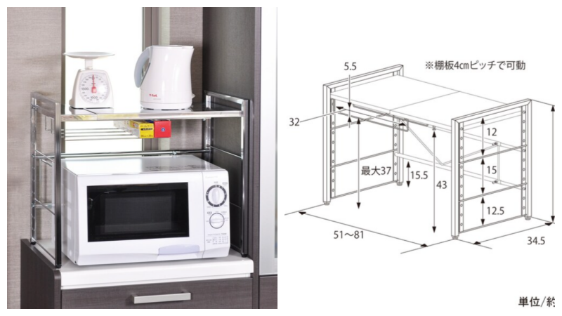 ニトリのレンジ上ラックの販売状況をチェック